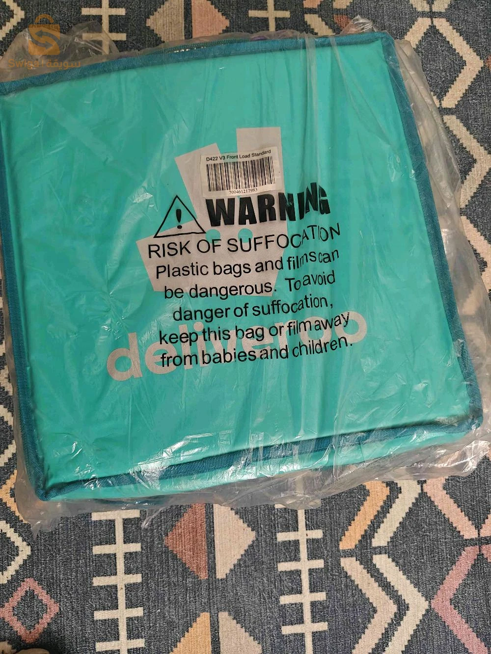 sac livraison delivroo