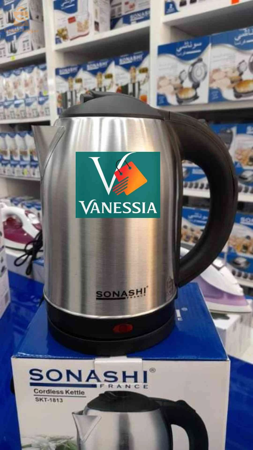 Bouilloire 1.8L Marque Sonashi