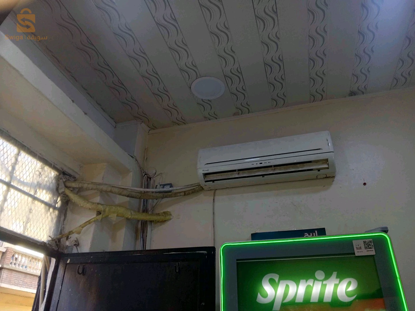 climatiseur Airwell à vendre