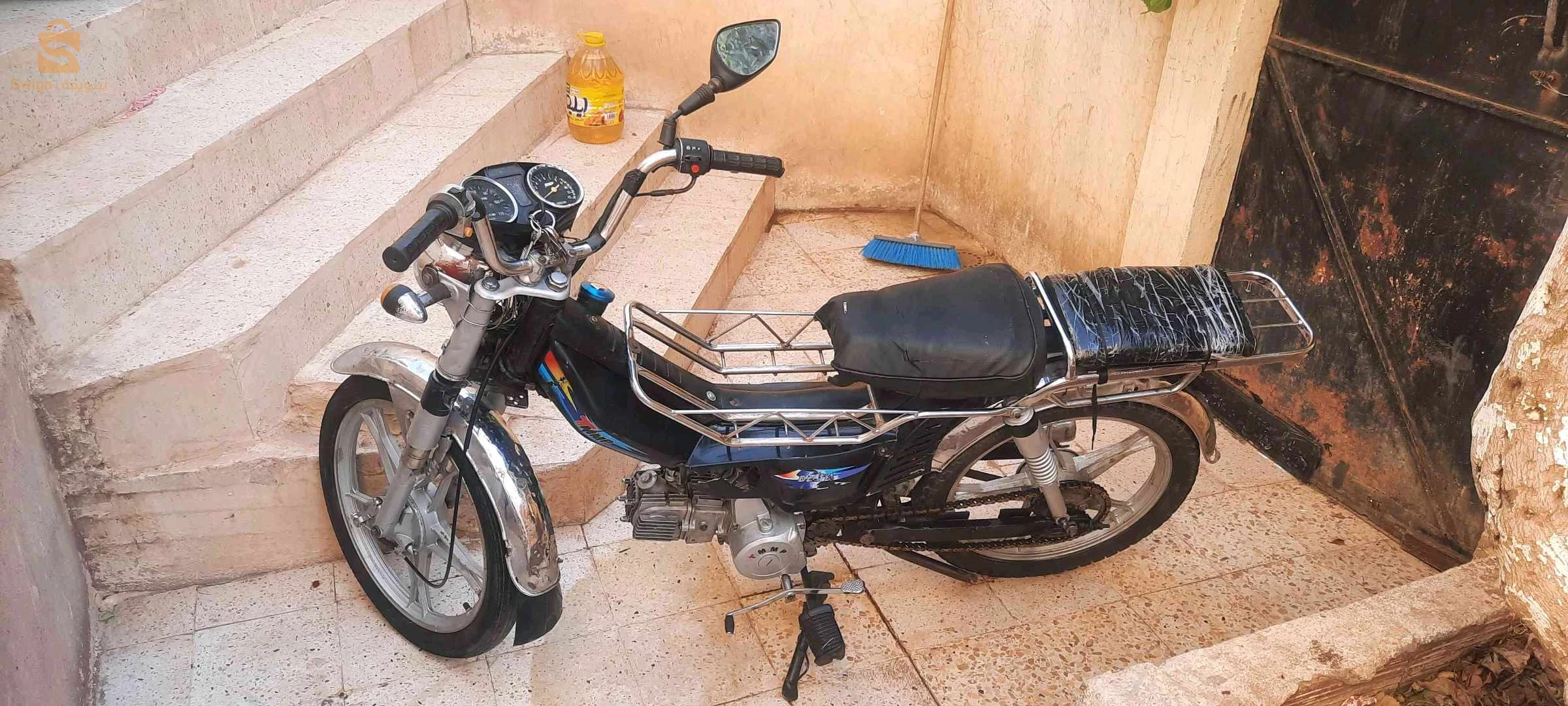 زناتي نقية