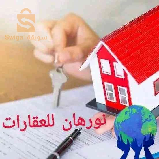 بيع شقة للبيع