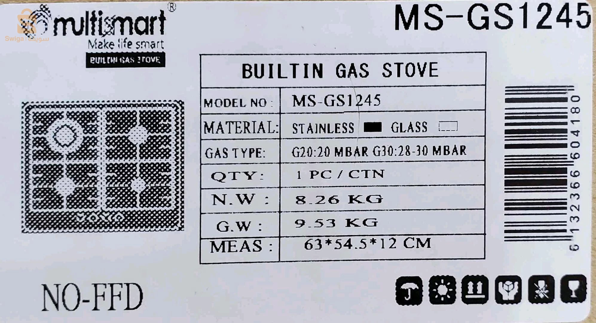 Plaque chauffante Multismart inox 4 feu GS1245