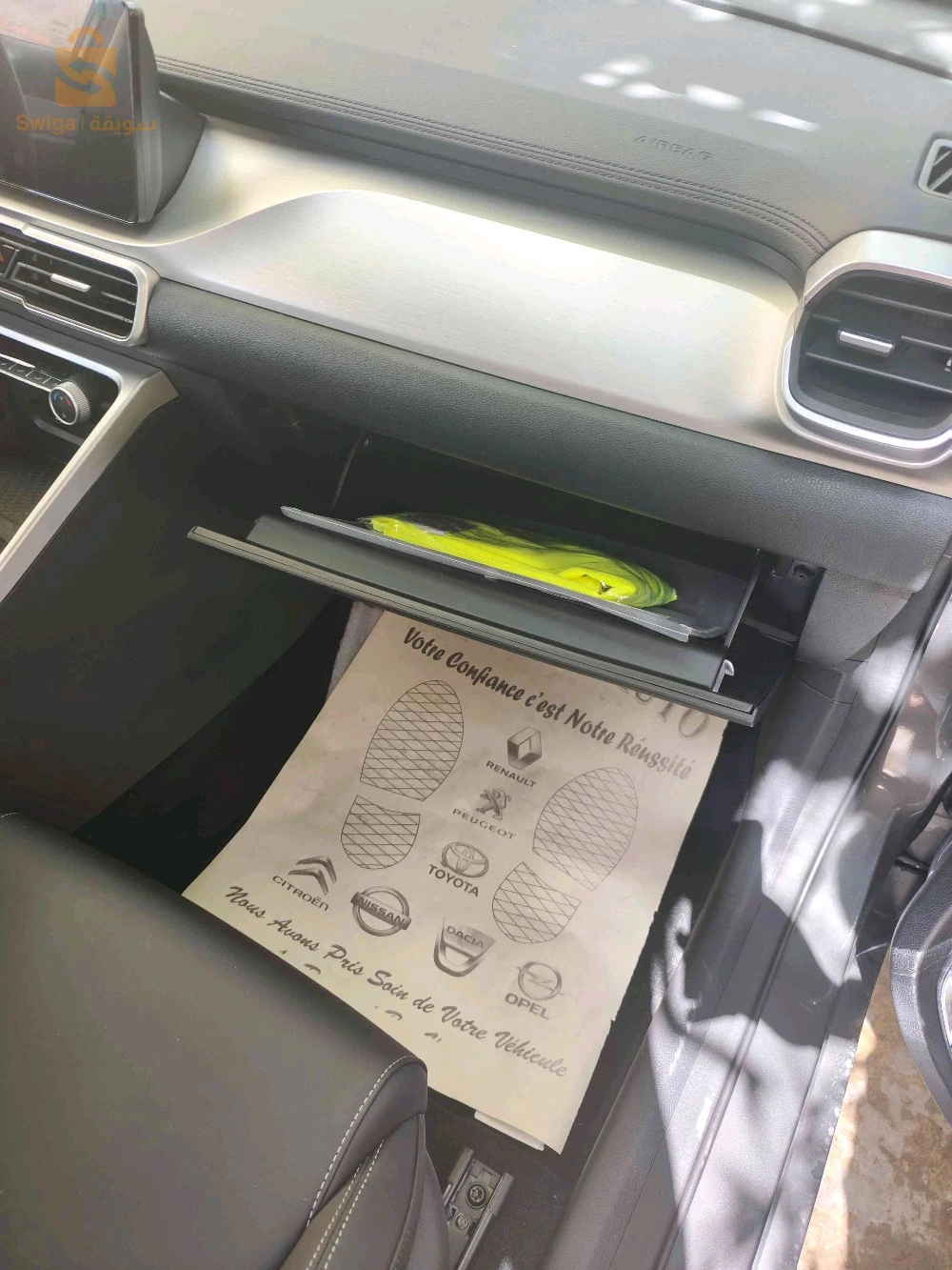 Geely Coolray 2026 AIN DEFLA
