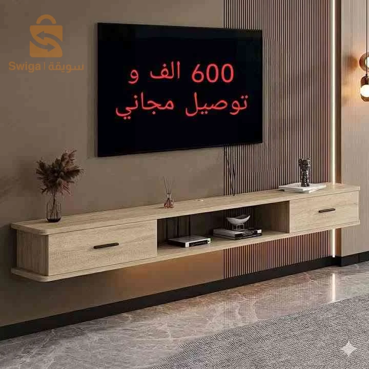 décoration mdf