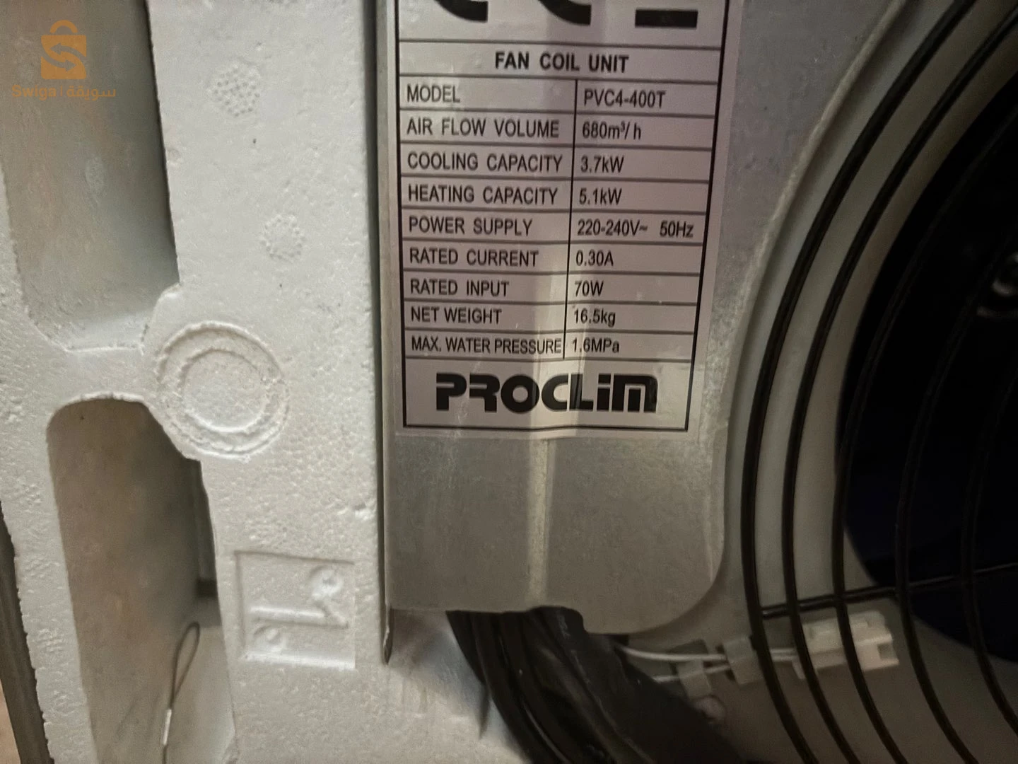 Proclim PVC4-400T