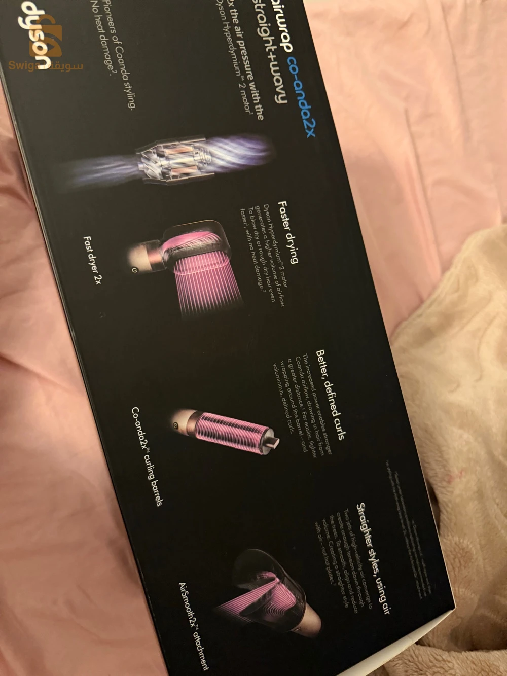 Dyson Airwrap Co-anda2x HS09
