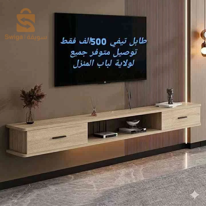 décoration mdf