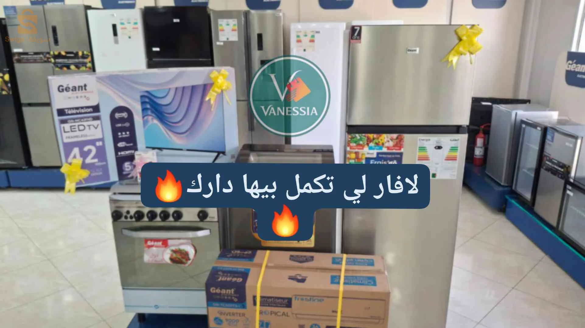 5 أجهزة بسعر خيالي 🔥 ونزيدولك فوقهم كادو🔥🤫