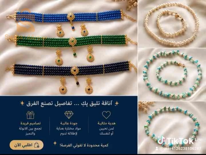 طقم رادكو قطعتين