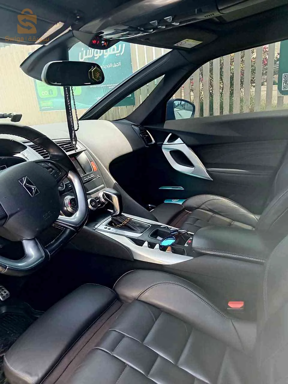 Citroen DS5 2016 ALGER