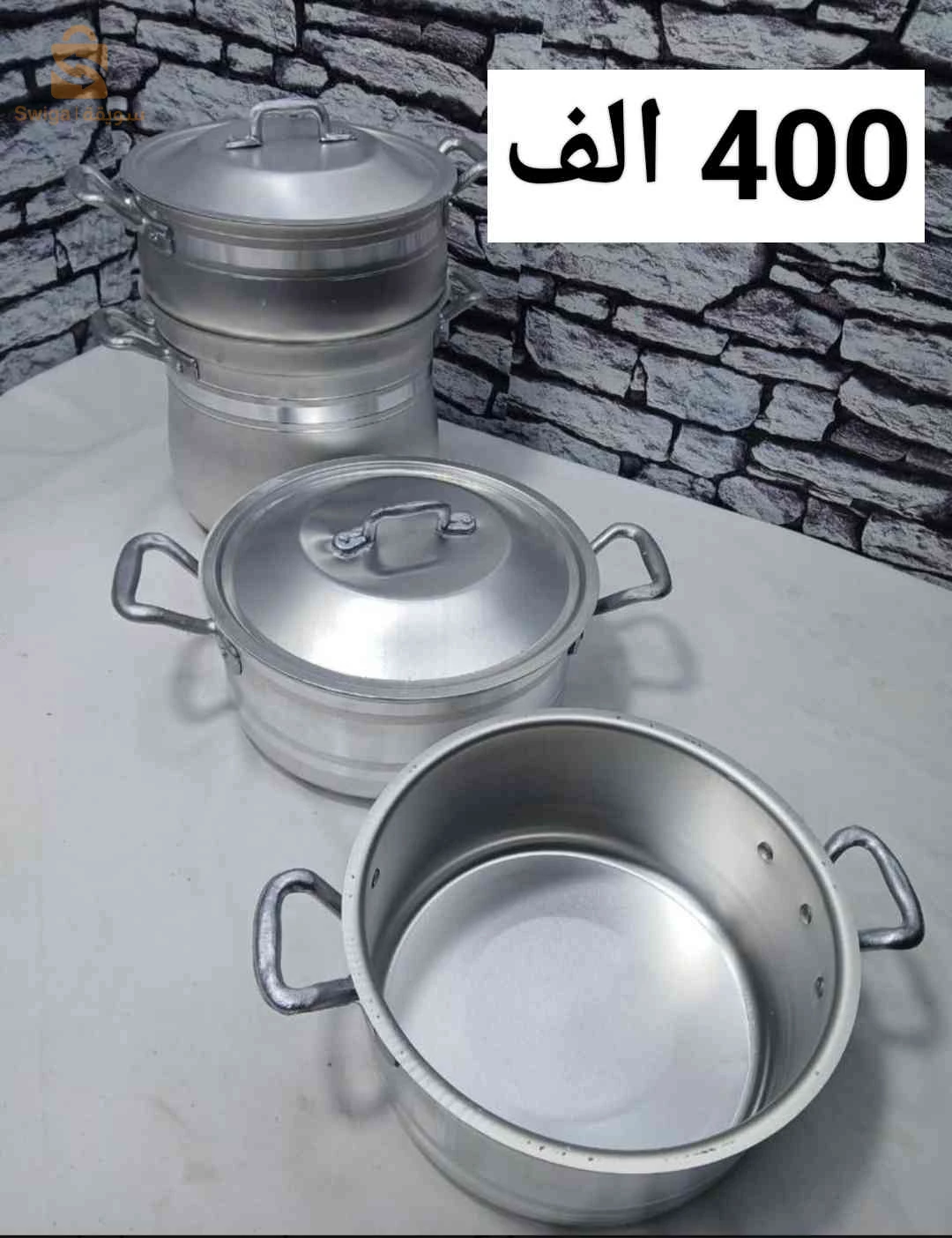 طاقم مطبخ اليمنيوم