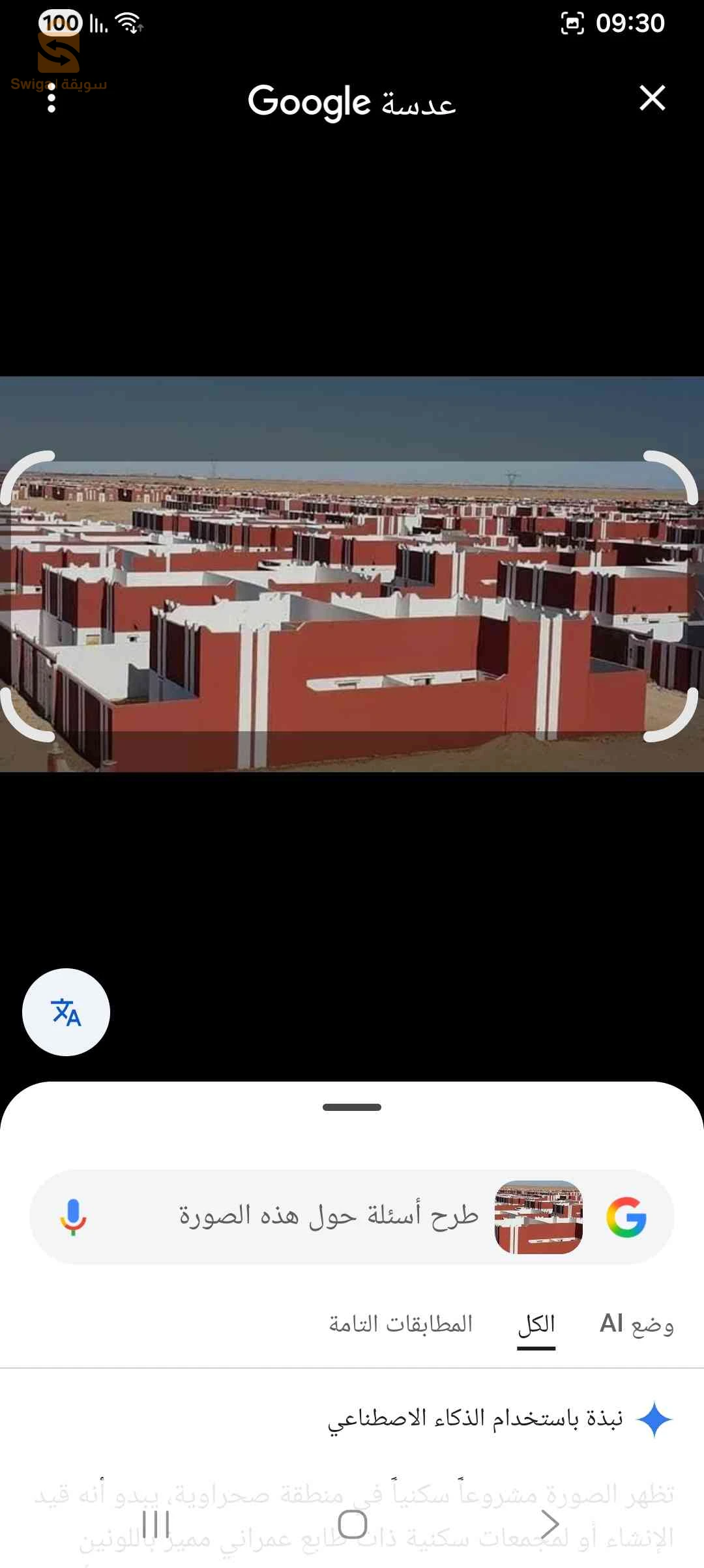 حي 400 مسكن طريق المطار