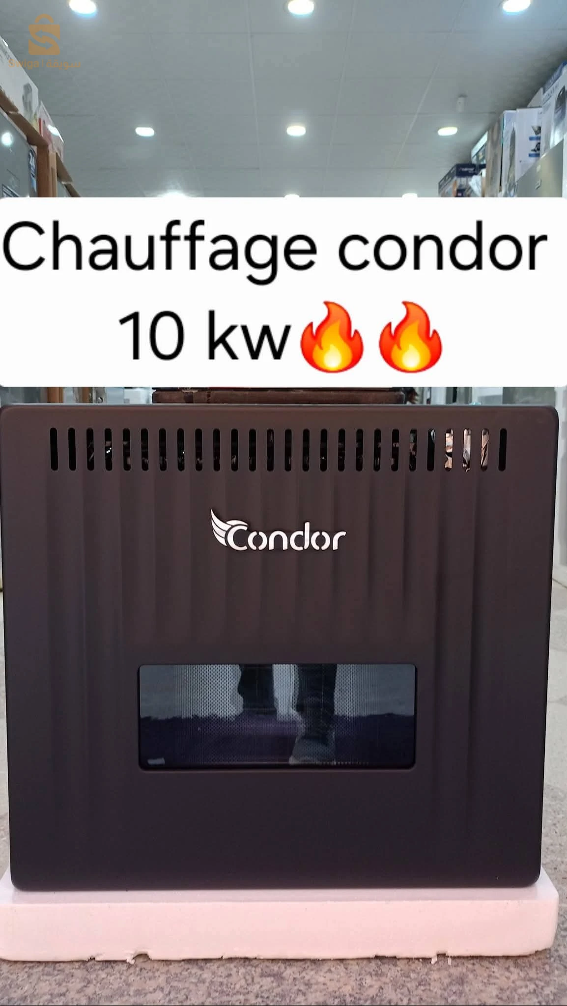 Chauffage marque condor caldo 10kw🔥🔥🔥
✅ Garantie 36 mois
✅ Couleur noir
✅ Avec détecteur de gaz
✅ Puissance 10kw
✅ Marque condor
 ✅ Dimensions :
H:660mm
L:290mm
P:655.5mm
