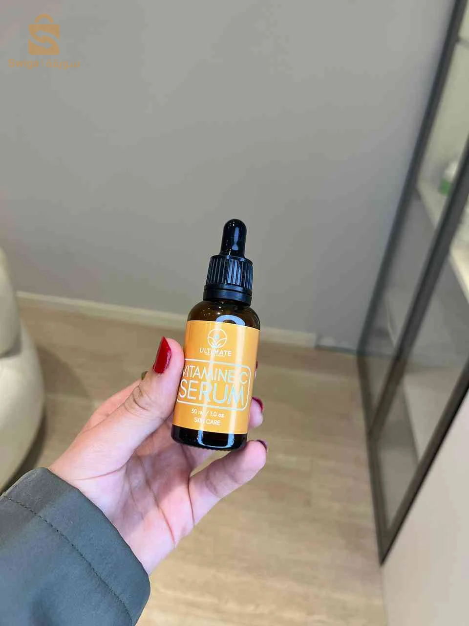 serum vitamine C