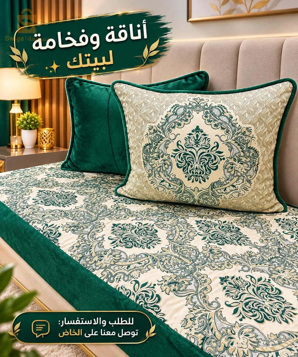 شورة بجودة عالية