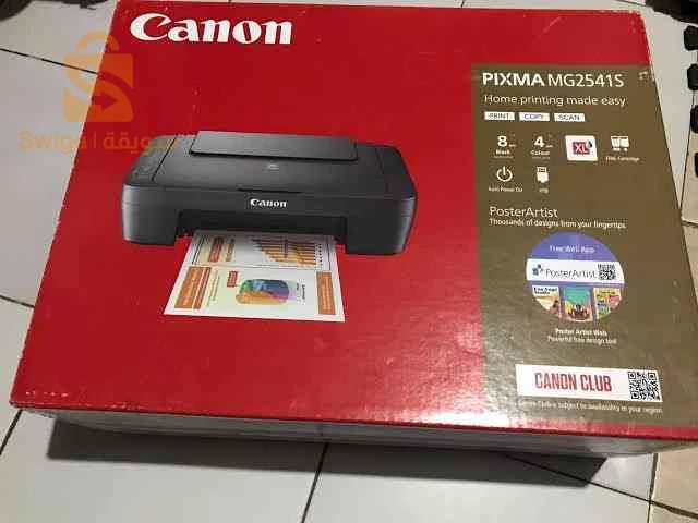 imprimante Canon Pixma MG2541S