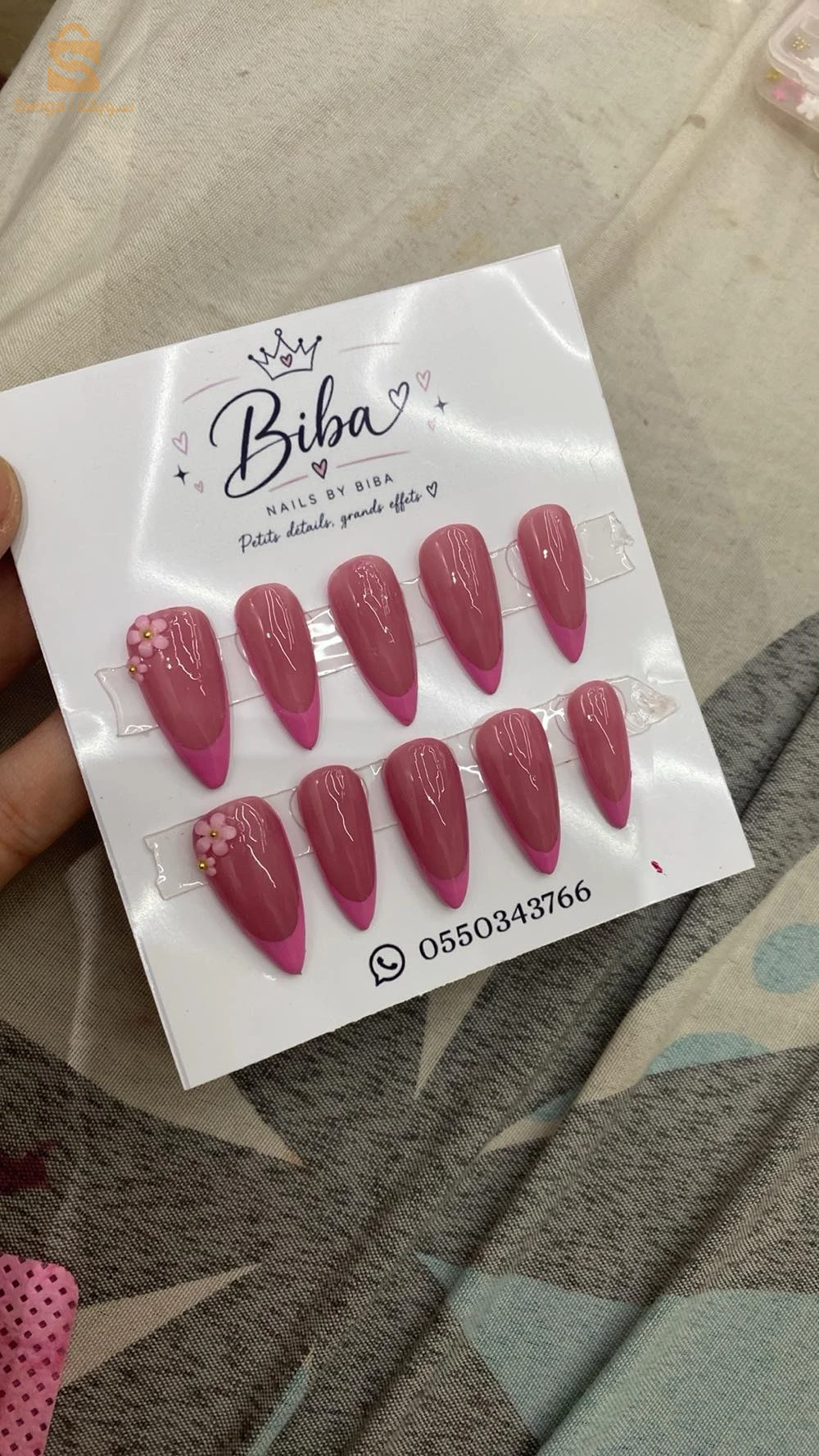 nails hiba