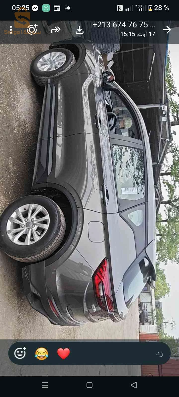 Geely Coolray 2026 CONSTANTINE
