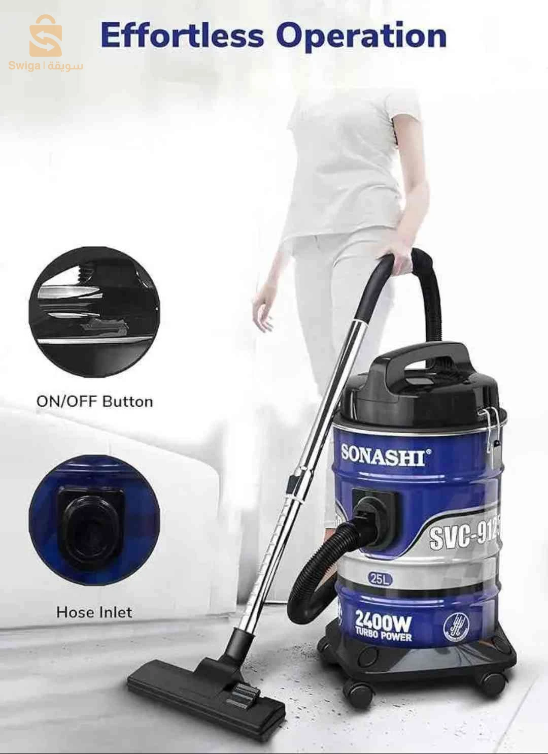 🛍️ مكنسة كهربائية أسطوانية من سوناشي (Sonashi SVC-9125D) بسعة 25 لترًا، مصممة للمنزل والمكتب.