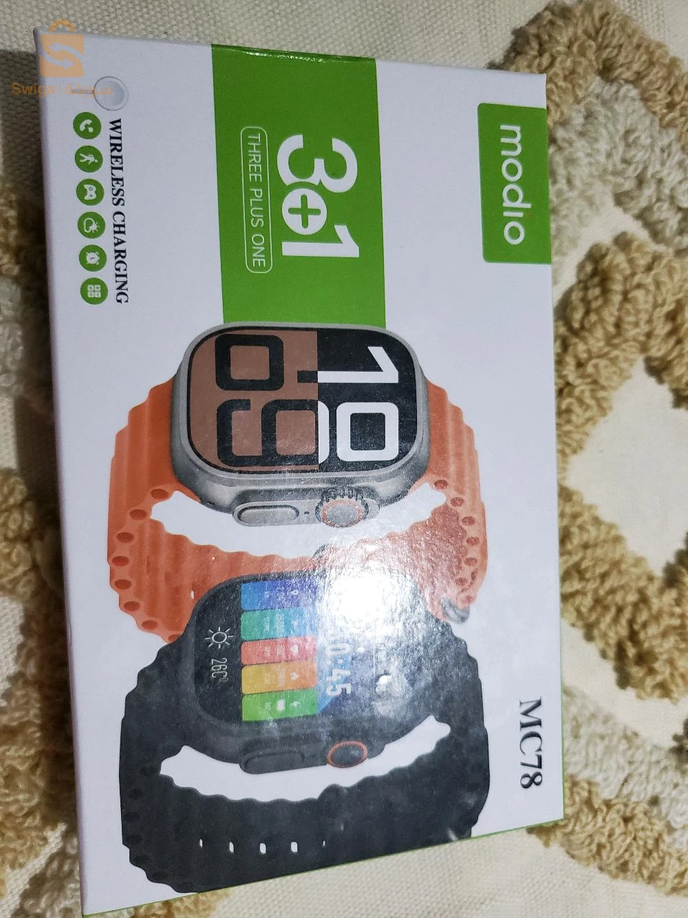 بيع ساعة