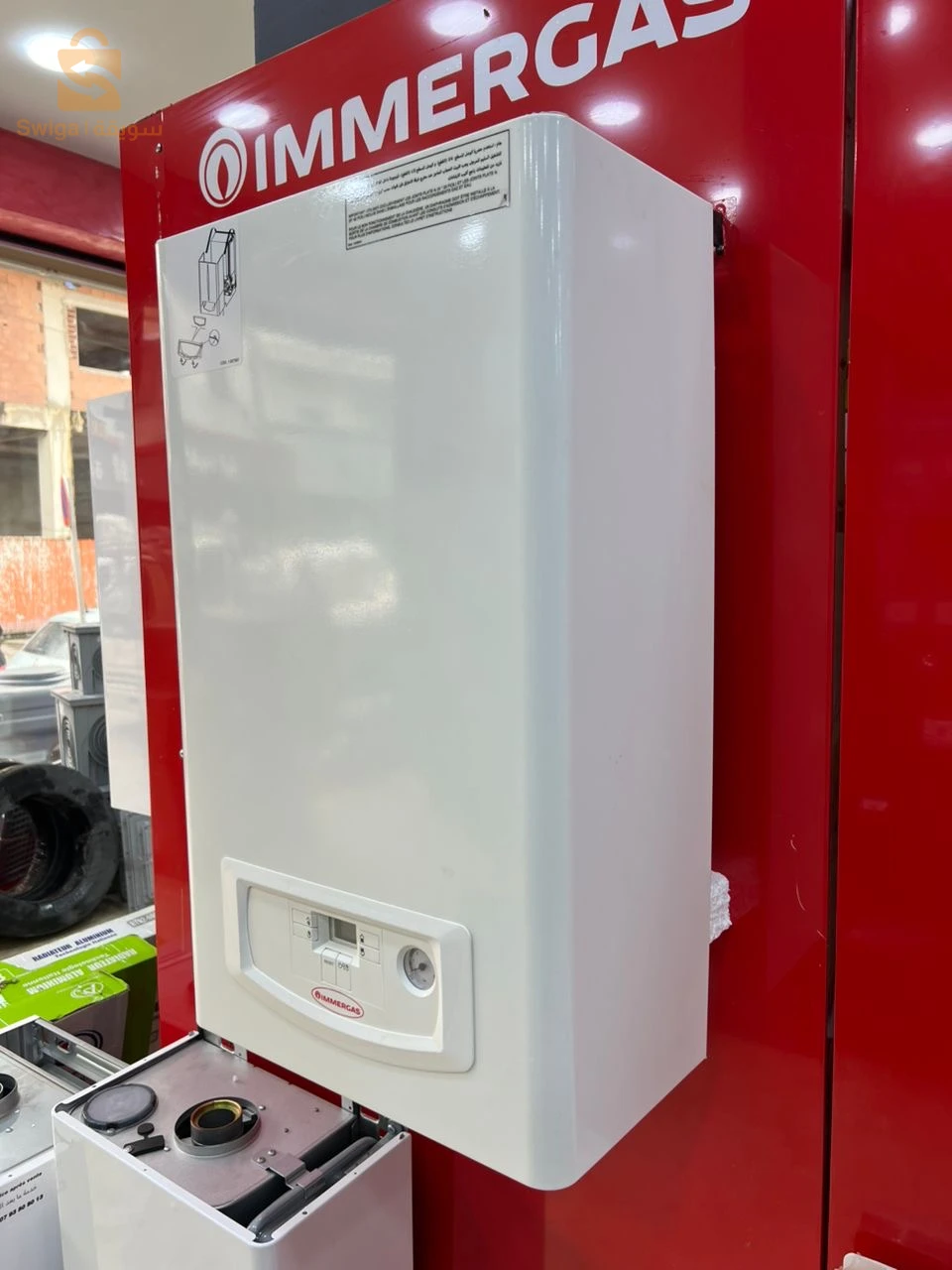IMMERGAS