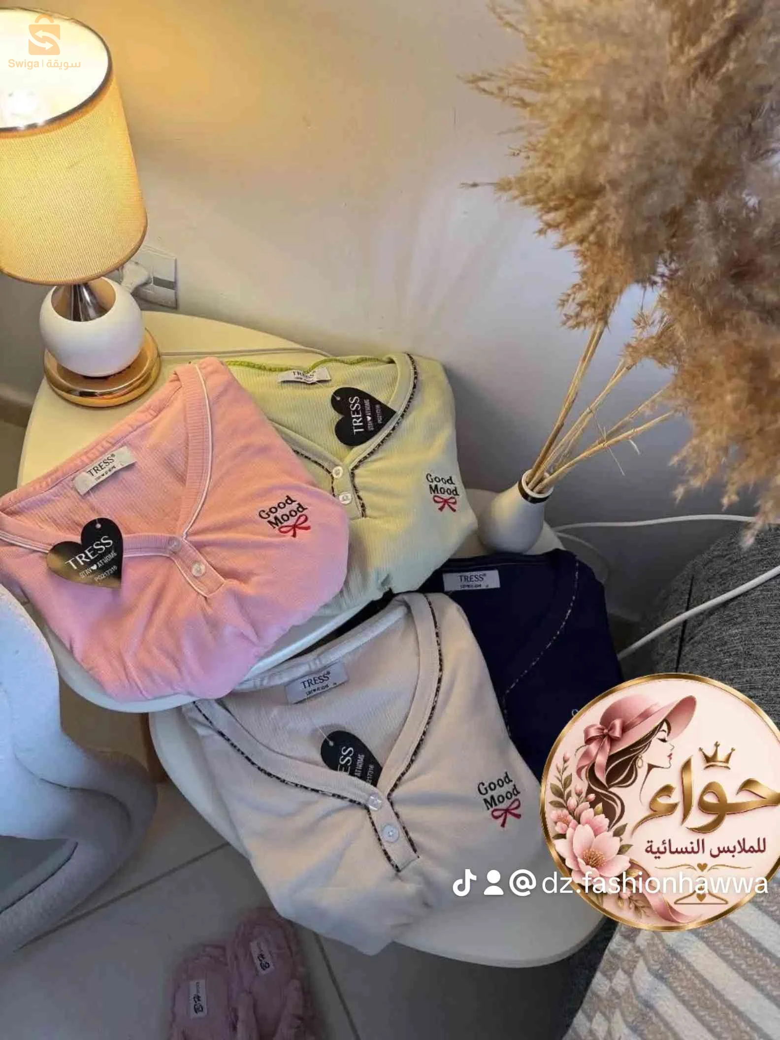 بيجامة نسائية شتوية tress