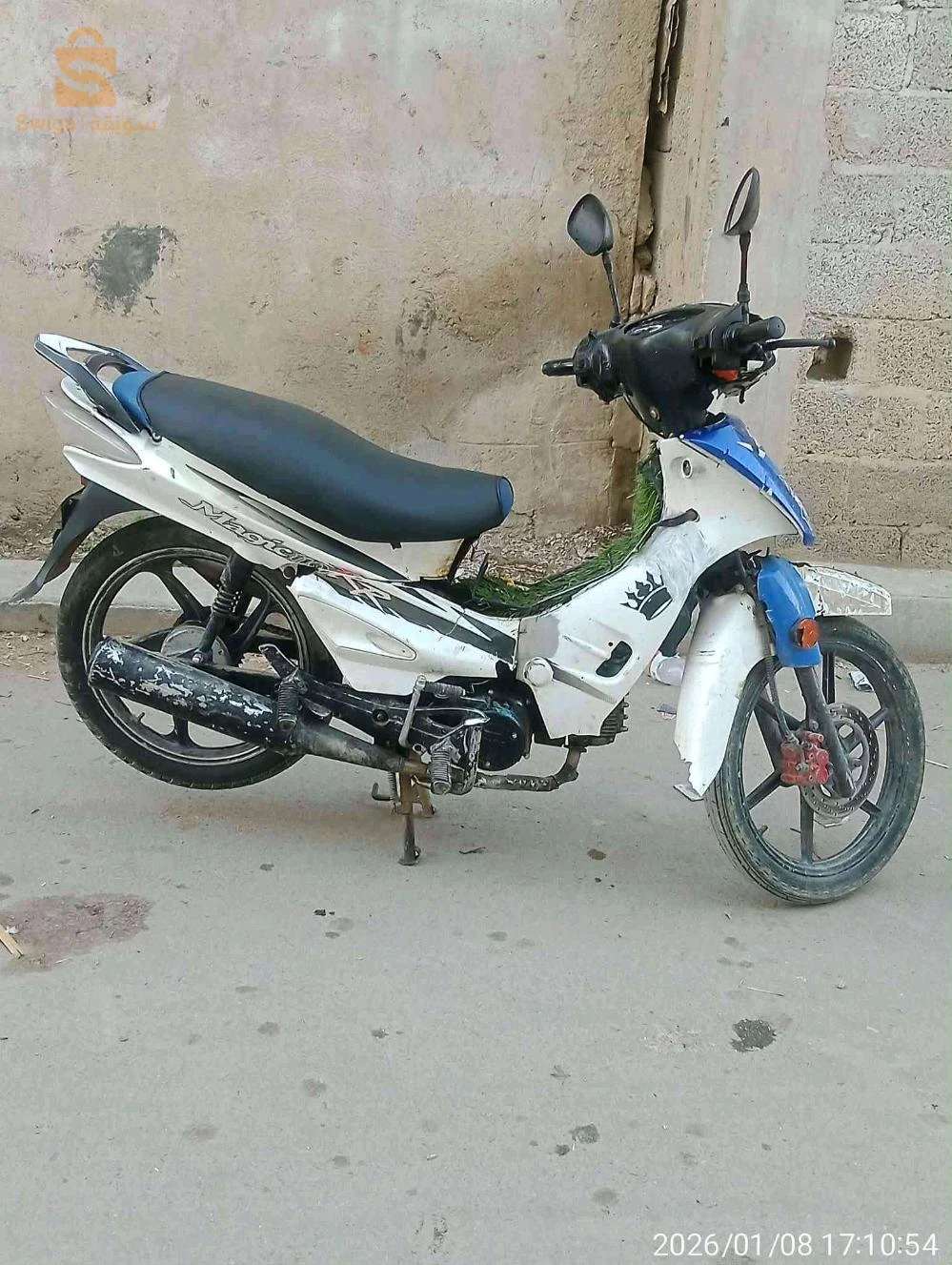 دراجة نارية