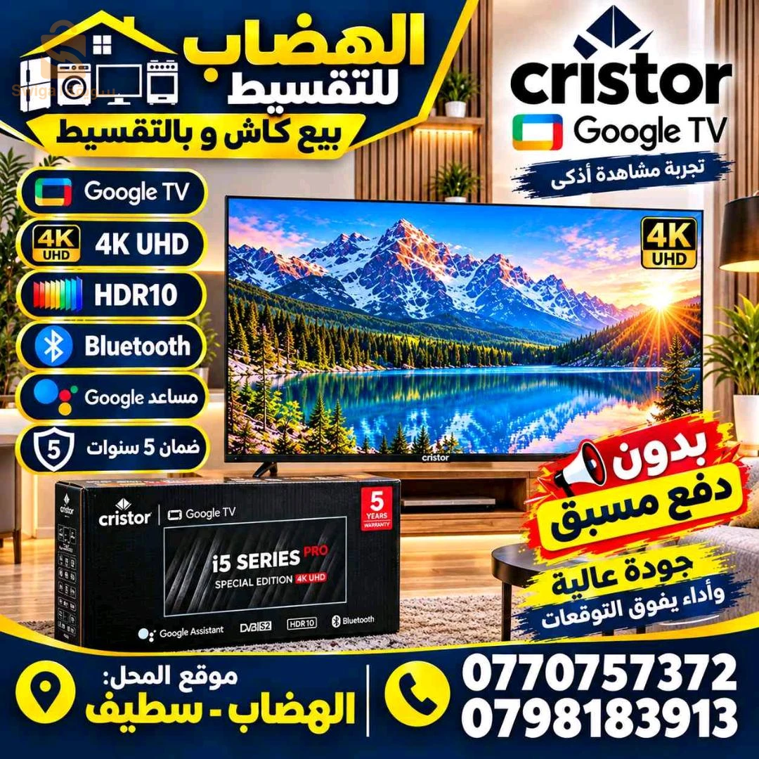 tv 43 cristor Google 4k