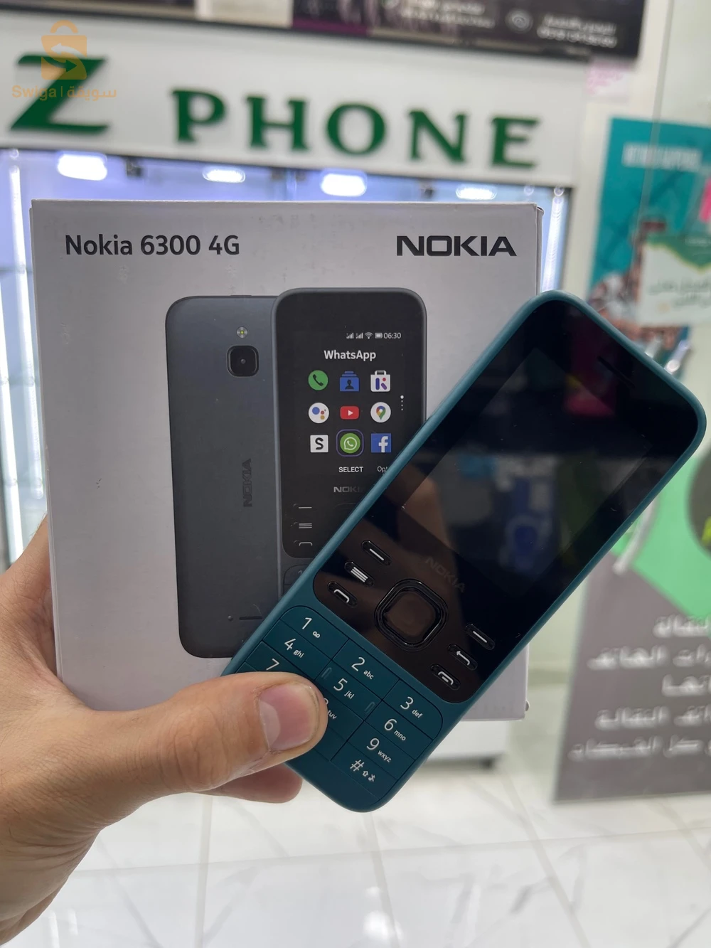 Nokia 6300 4g - هاتف عملي للخدمة و المكالمات اليومية