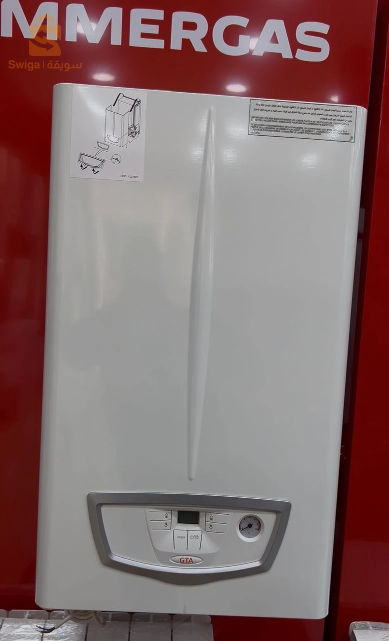 IMMERGAS