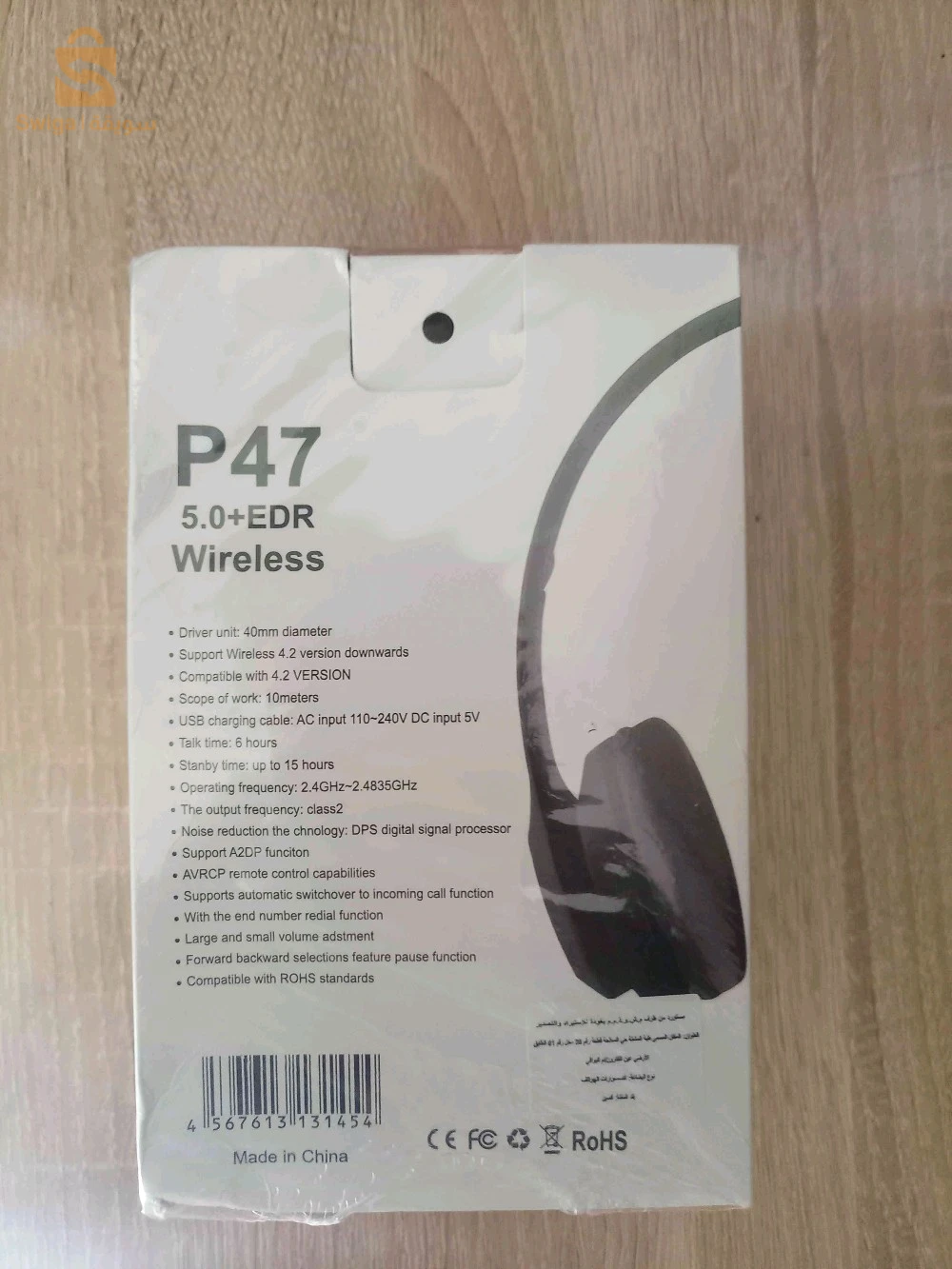 "سماعة P47 Wireless بلوتوث 5.0 - صوت نقي، تصميم قابل للطي، وراحة تدوم طوال اليوم!"