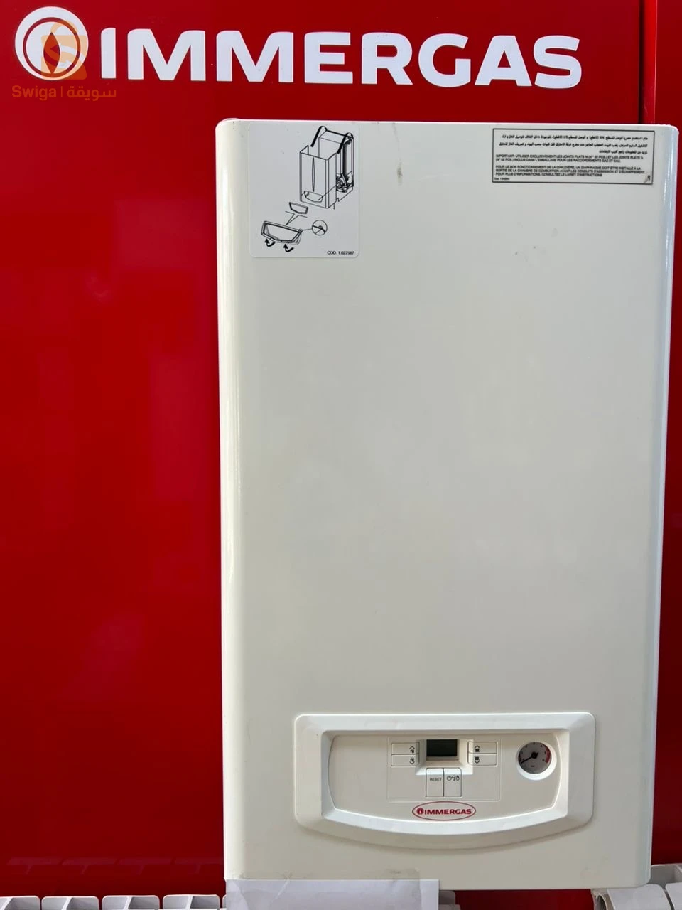 IMMERGAS