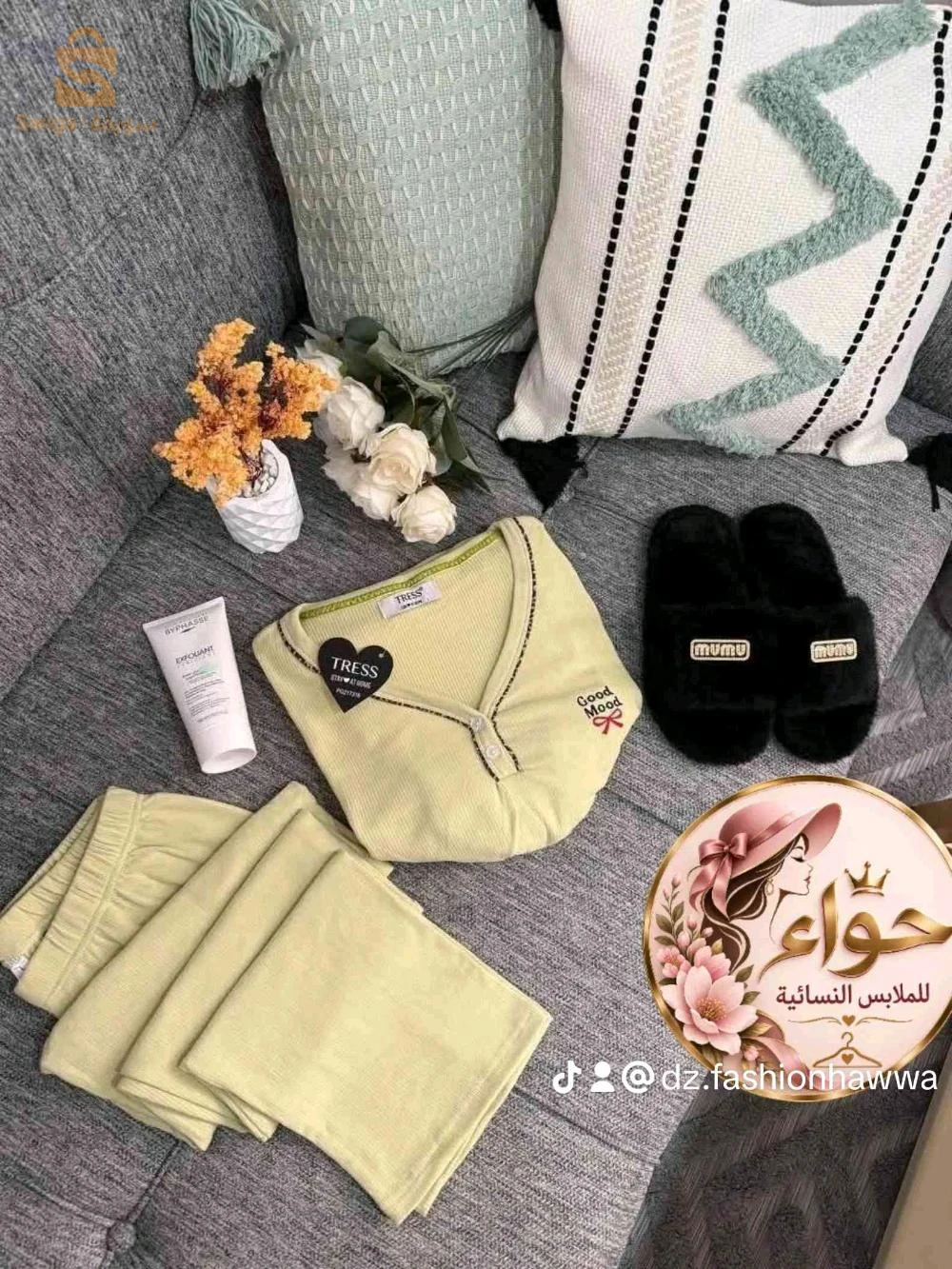 بيجامة نسائية شتوية tress