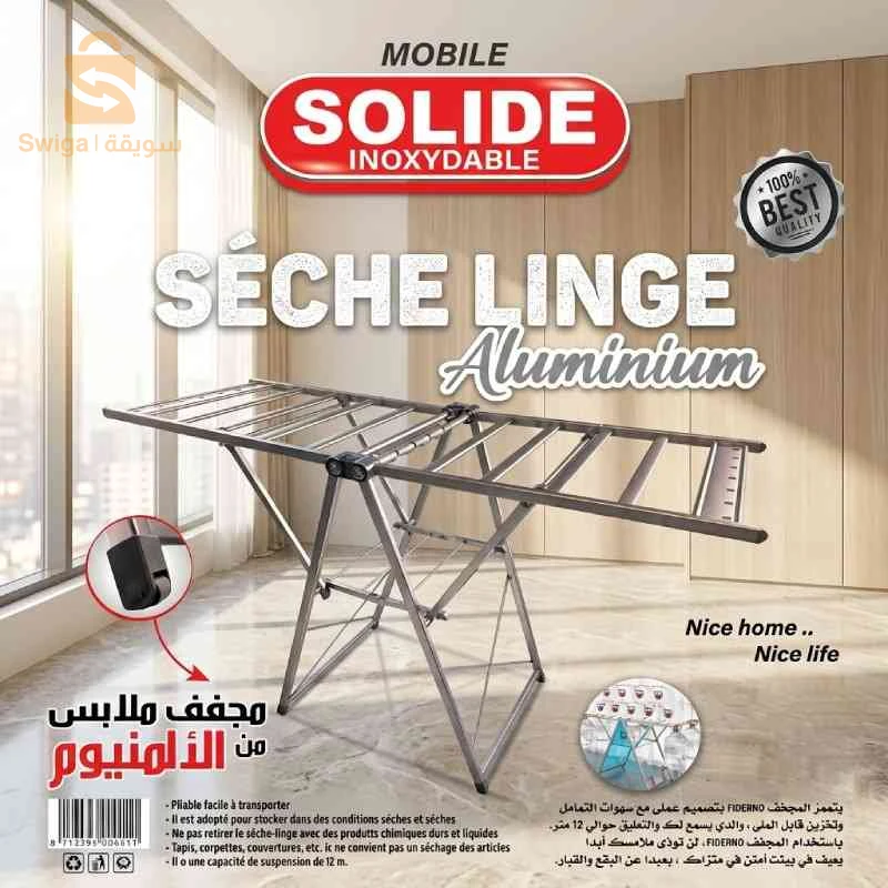 Sèche Linge en Aluminium avec Roulettes GM FIDERNO