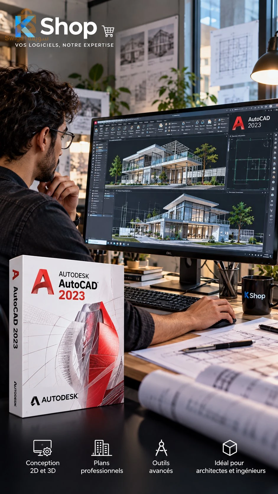 AutoCAD 2023