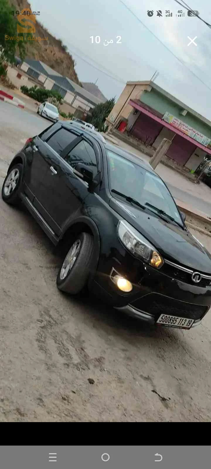 غريت وول 2013 سطيف