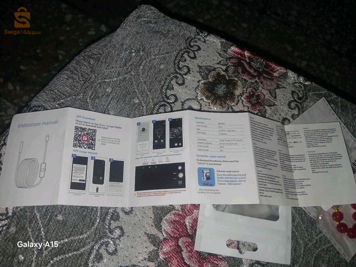 جهاز تلسكوبي لاصحاب ميكانيك