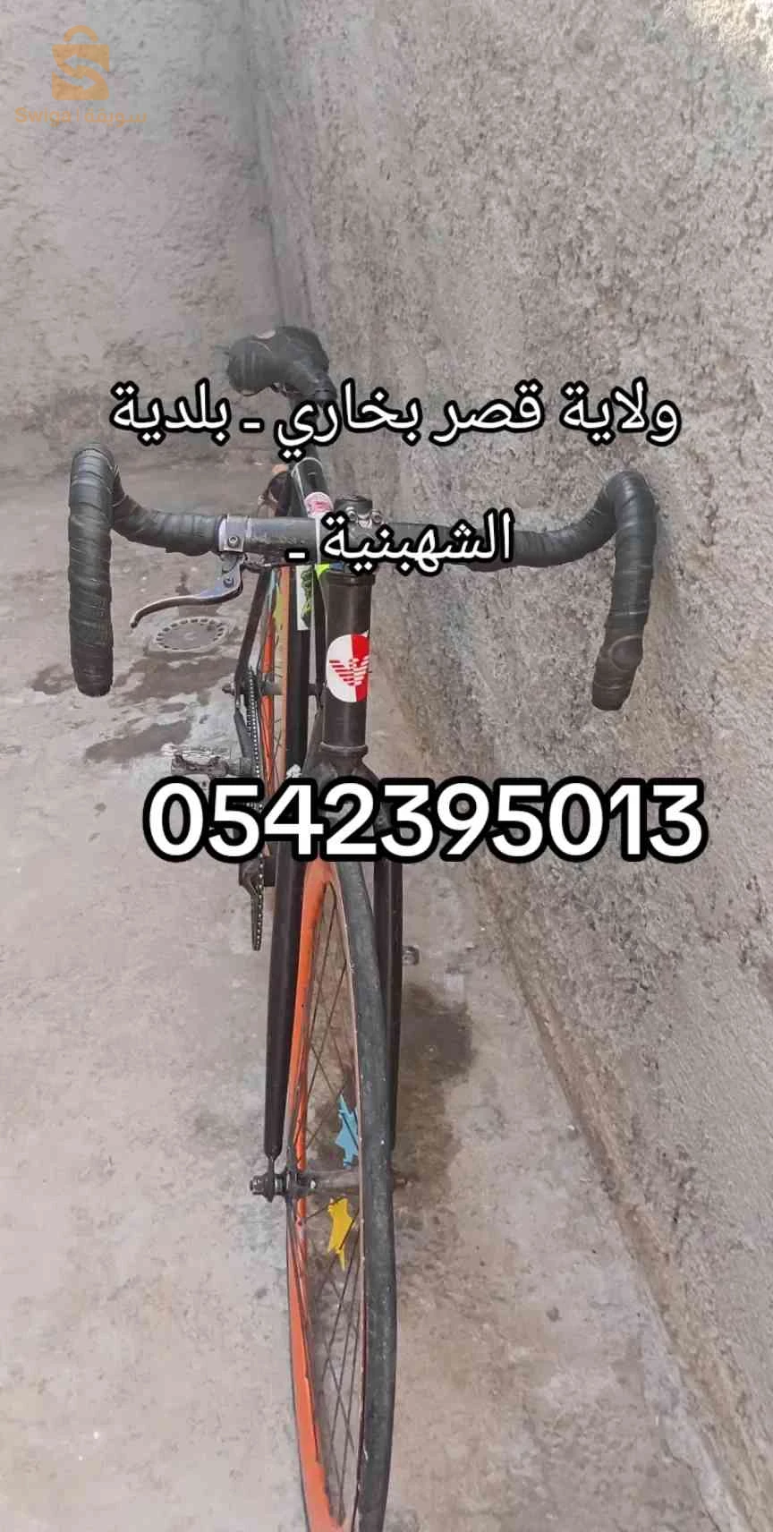 دراجة صباقات