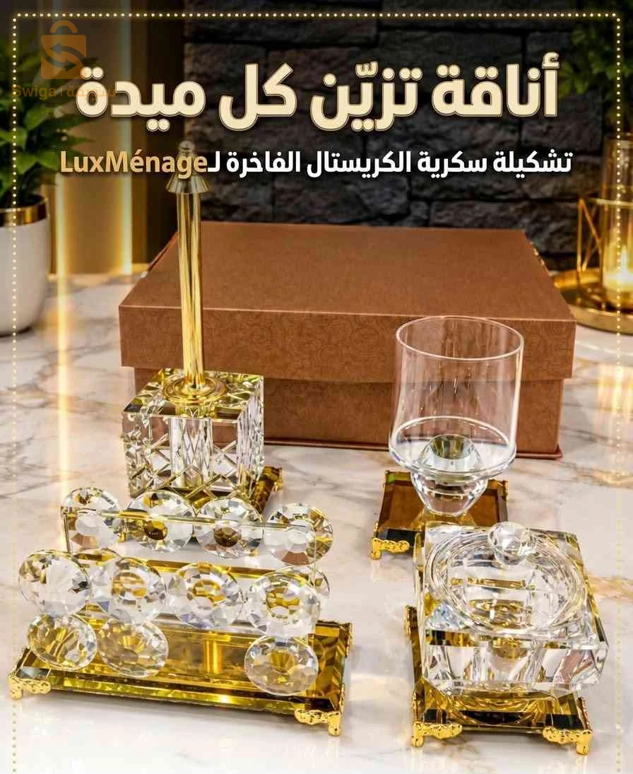 Série sokriya keristal luxmenage