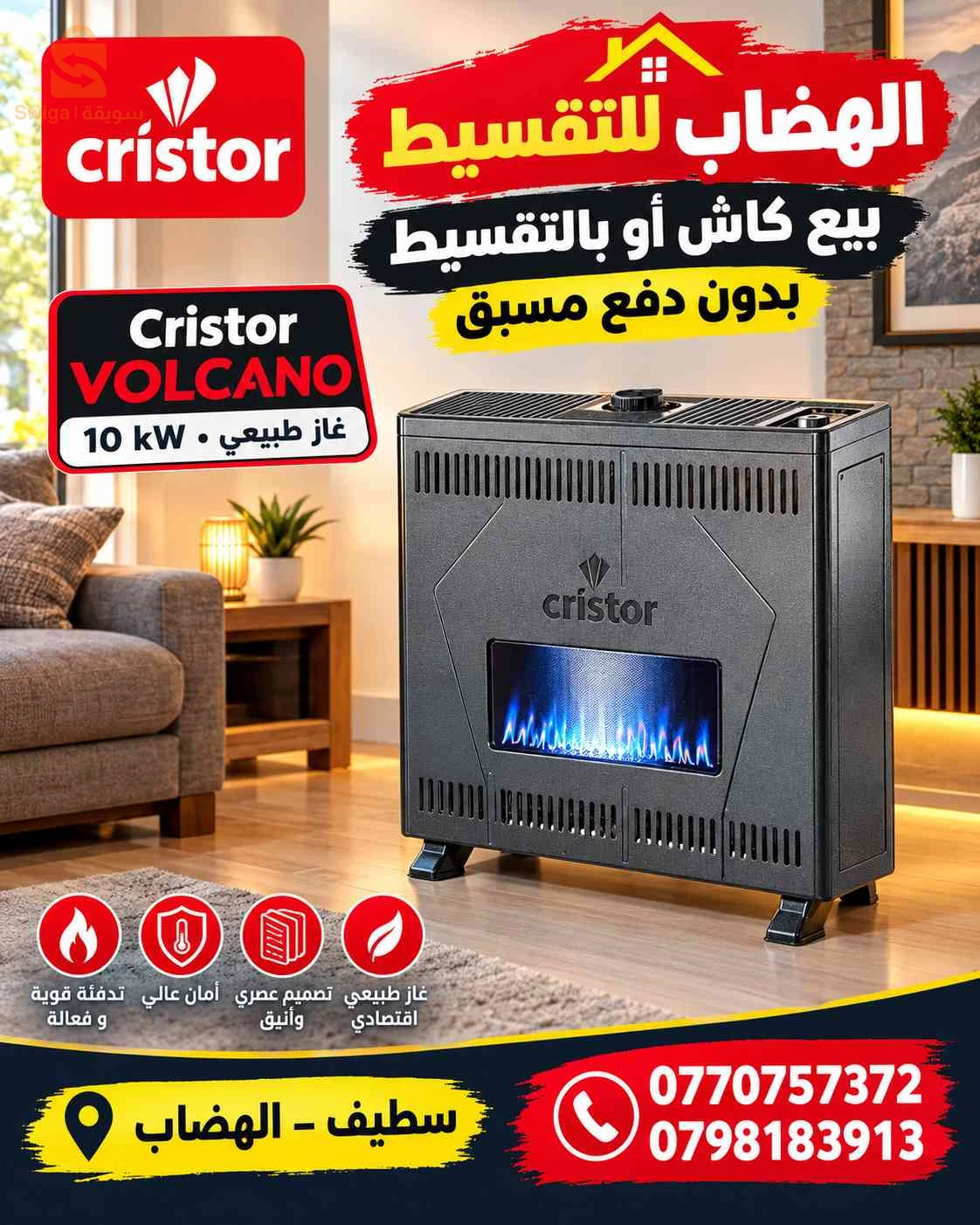 forno 10 kw cristor