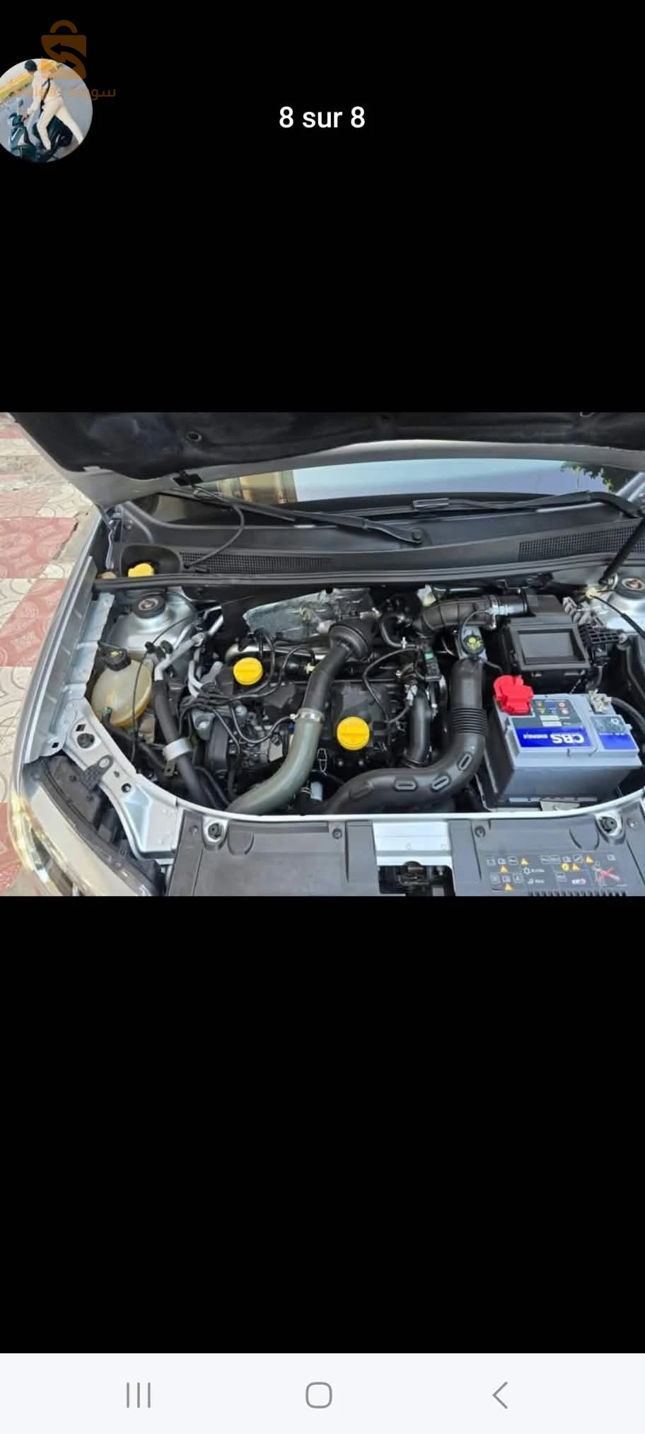 Dacia Sandero 2022 AIN TEMOUCHENT