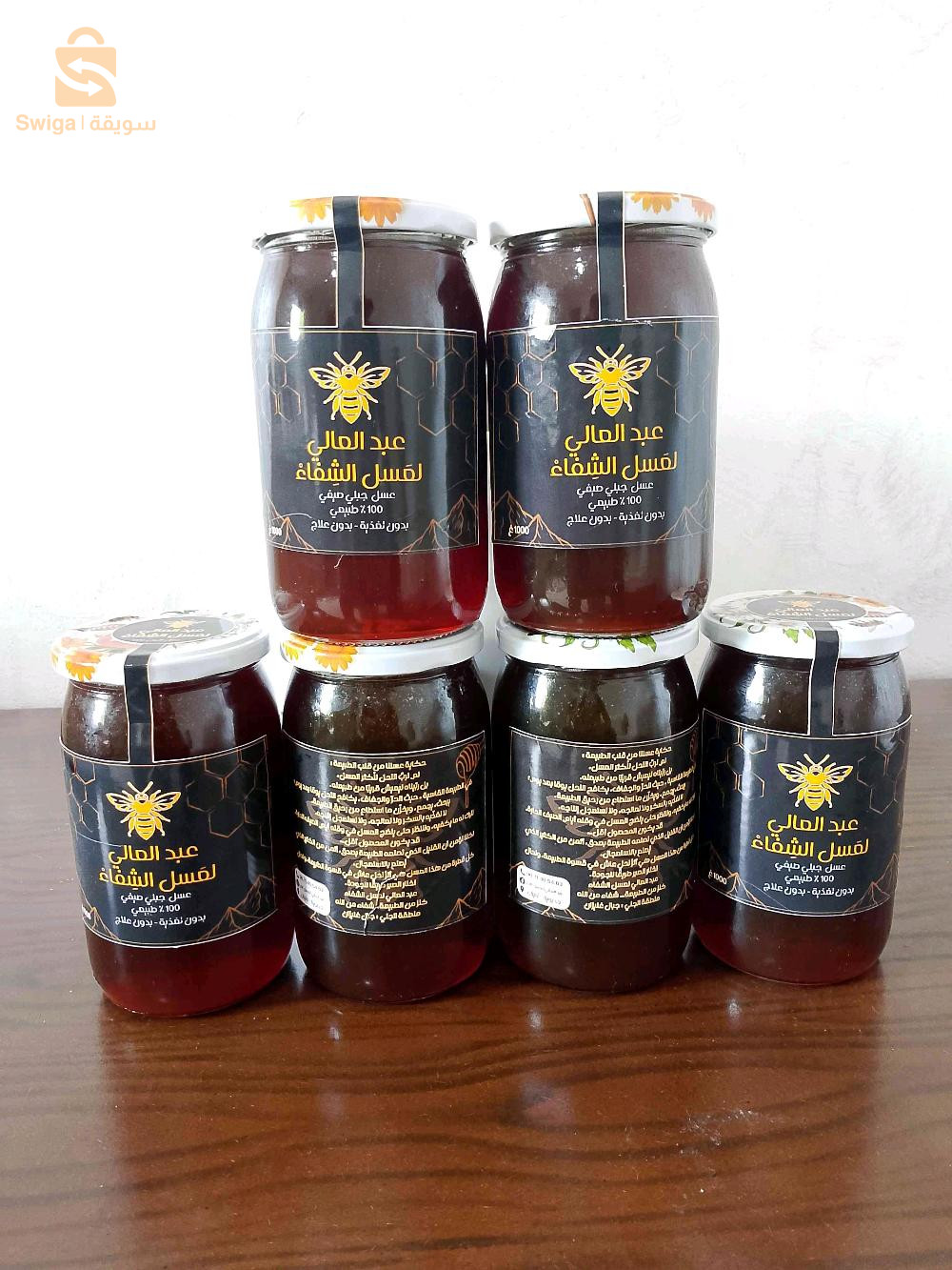 عسل جبلي من خلايا تقليدية برية