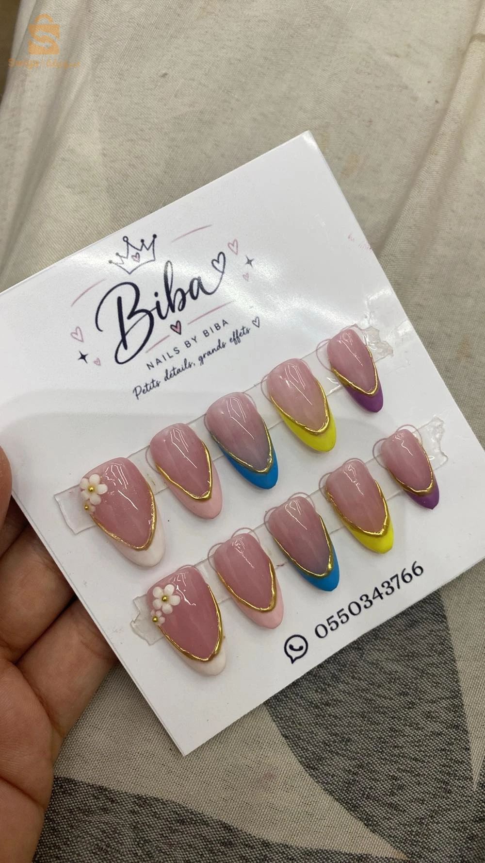 nails hiba