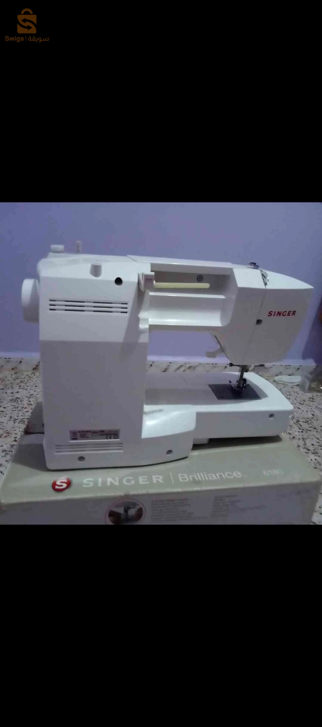 آلة خياطة