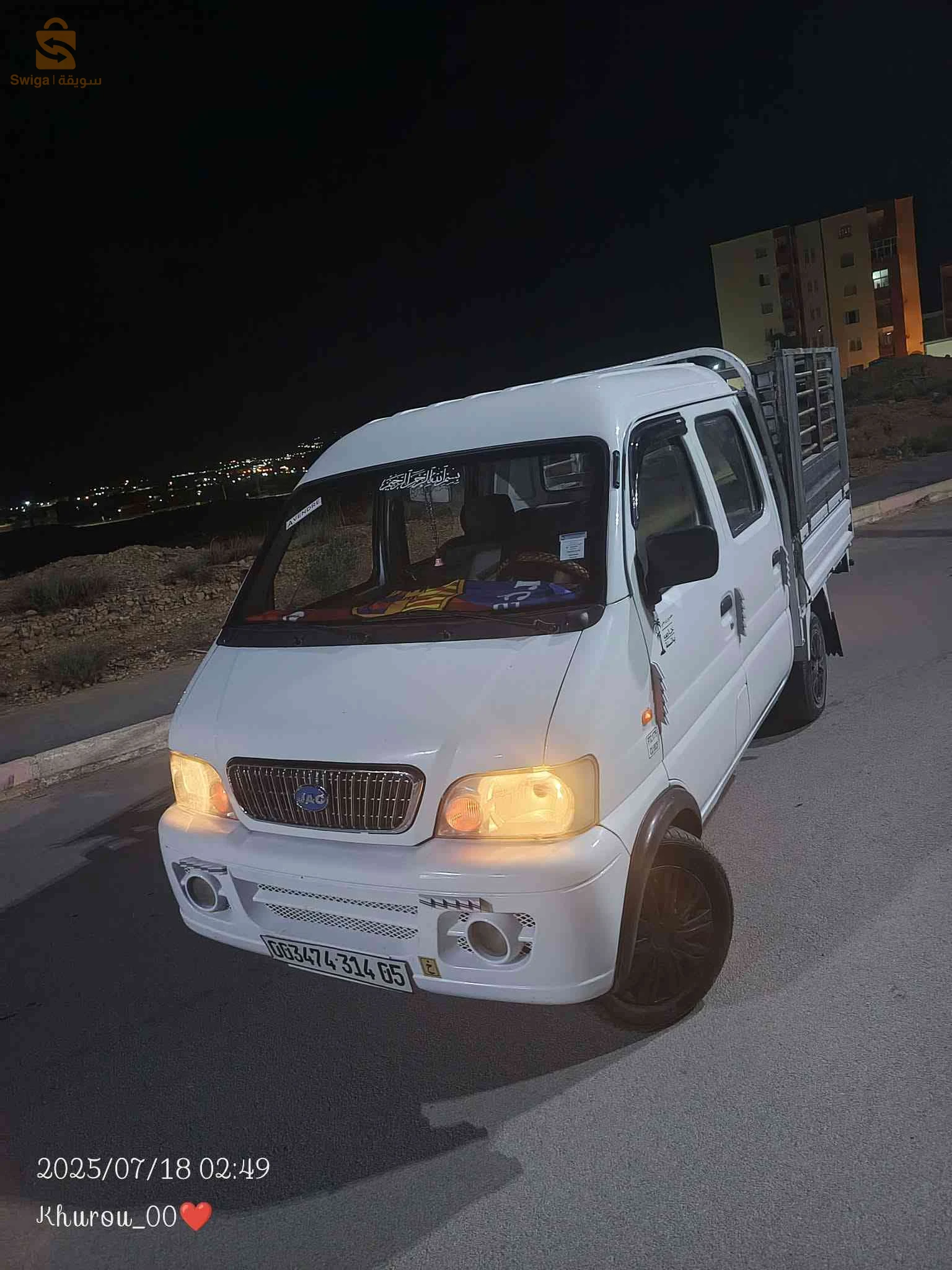 DFSK 2014 باتنة
