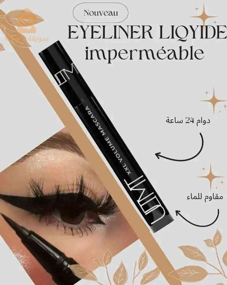 مكياج اصلي طبي