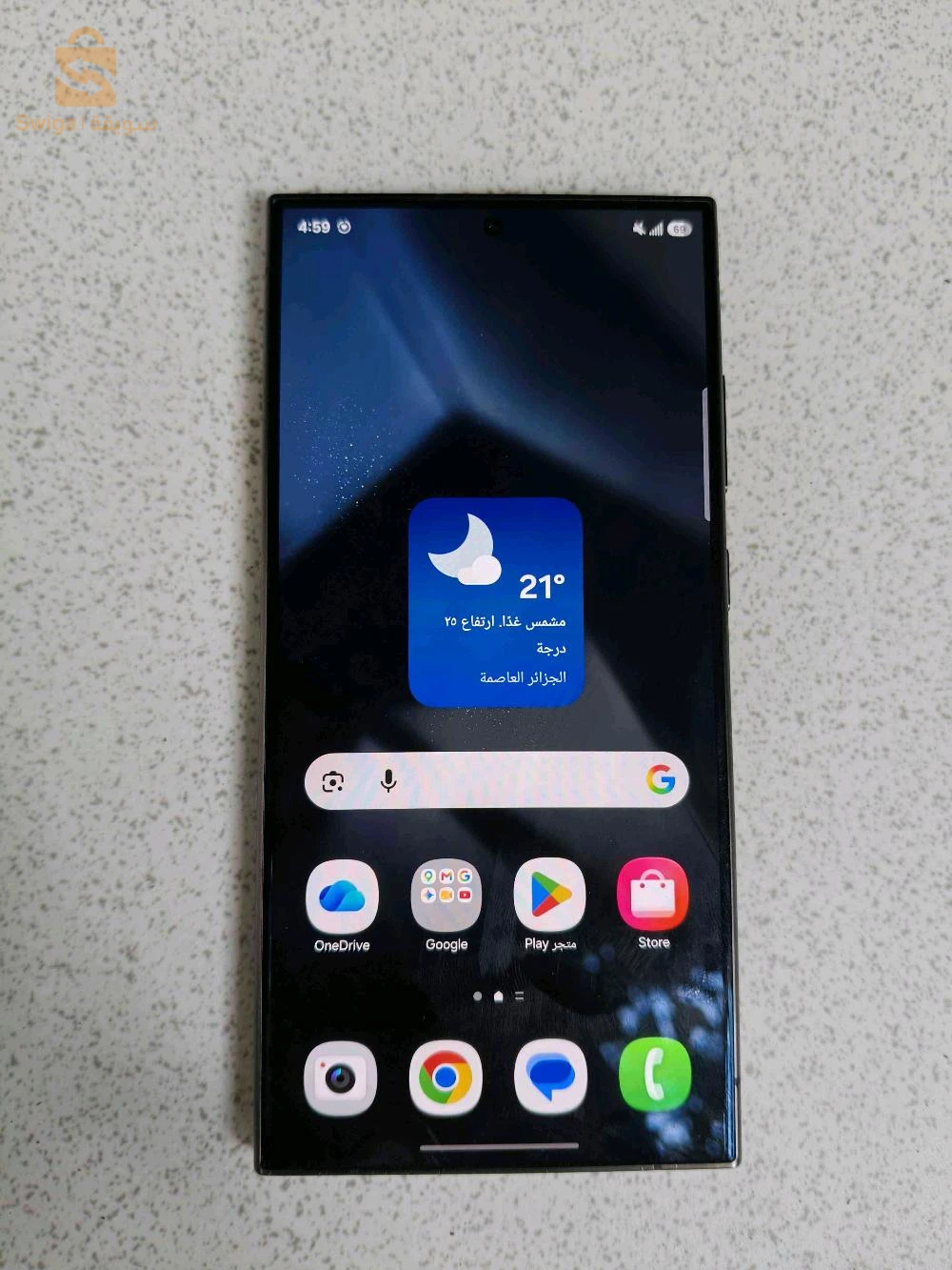 Samsung S 24 Ultra