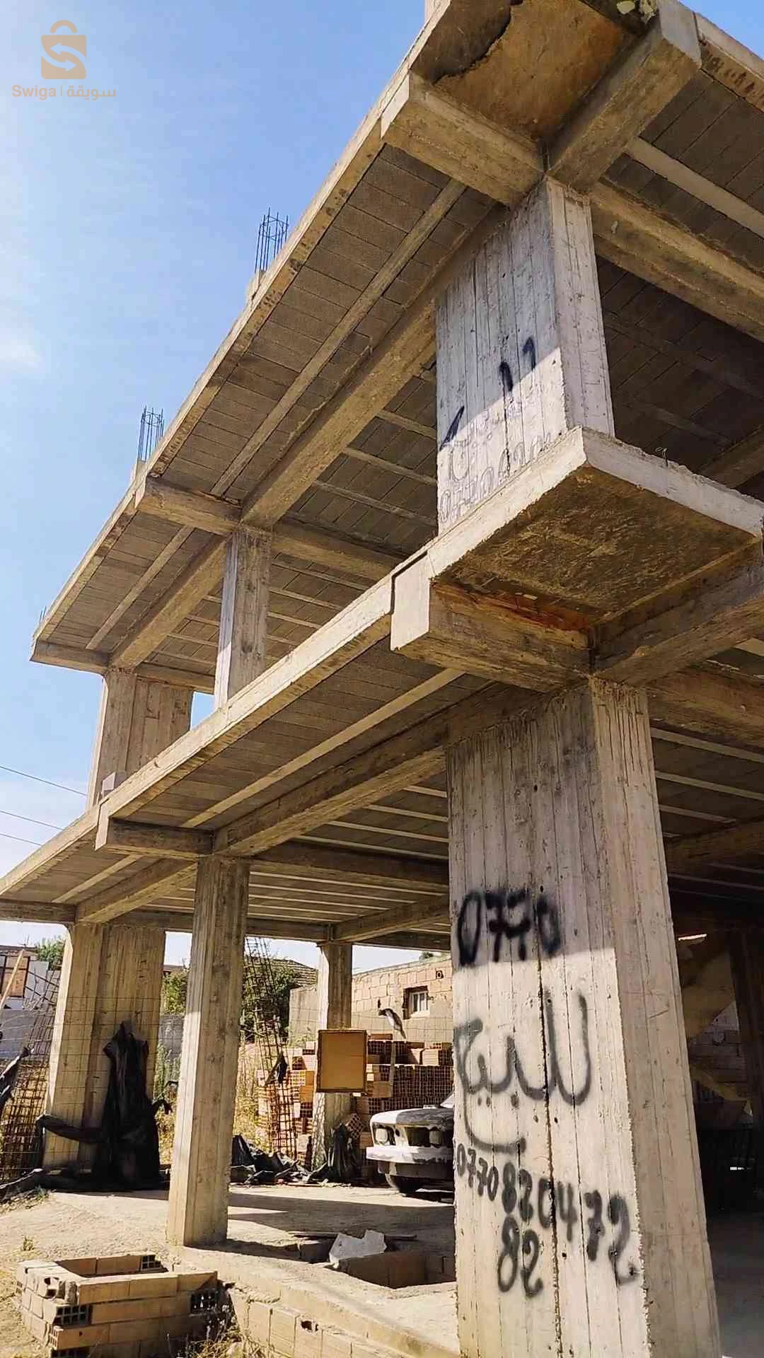 بيع كركاسة في مفتاح