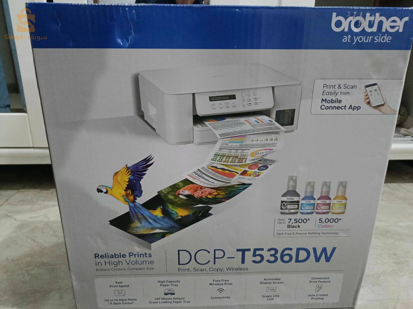 Brother DCP-536