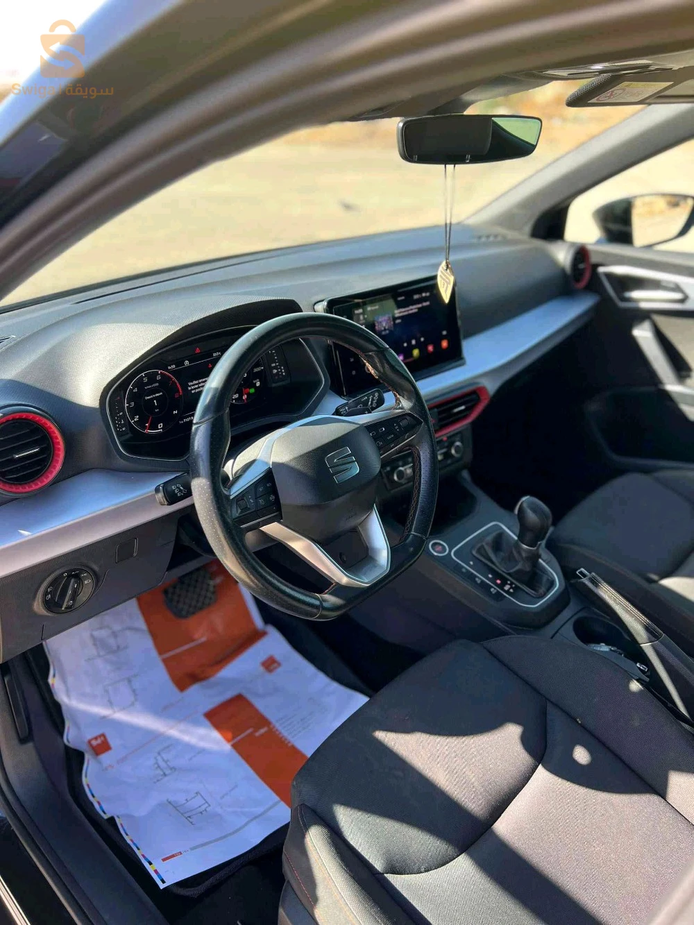 Seat Ibiza 2022 BLIDA
